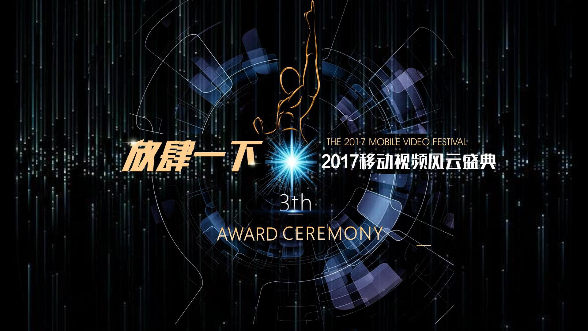 安辰影业杂志排版